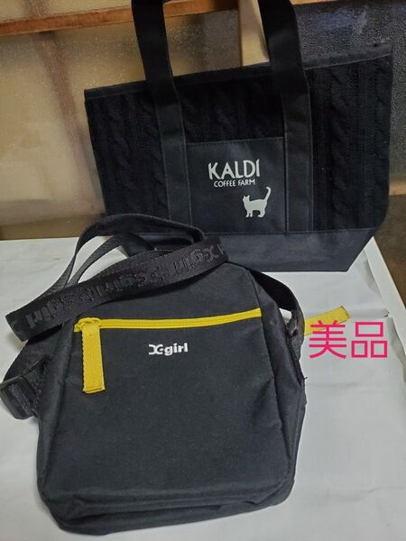 美品KALDY.ト-トバック黒、X-girlショルダーバック黒合計2点