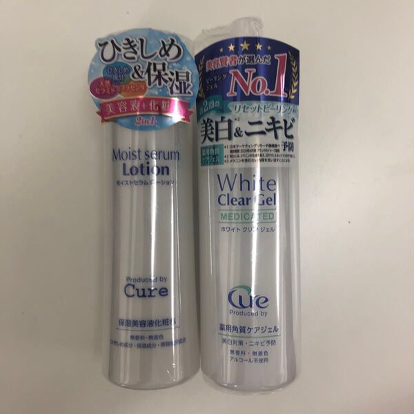 Cureホワイトクリアジェル200g+美容液 180mlモイストセラムローション