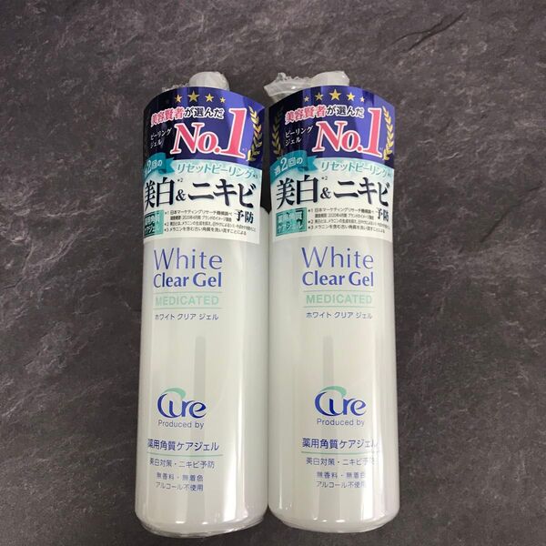 Cure キュア 美白ホワイトクリアジェルニキビ200g 2本+ 試供品