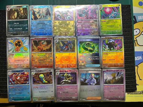 ポケモンカード テラスタルフェス モンスターボール15種 ブラッキー、グレイシアなど