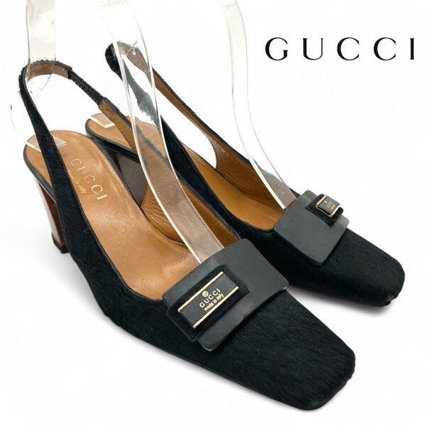 GUCCI グッチ 22.5cm 黒 スリングバック ミュール パンプス 毛 パンプス 黒 イタリア製