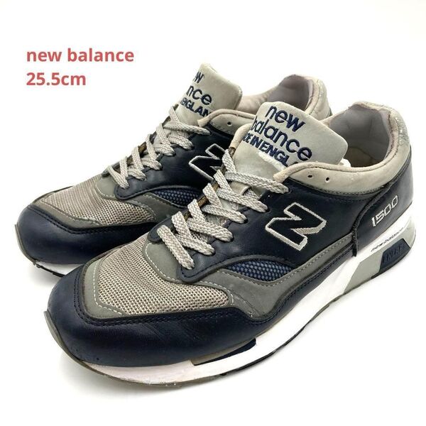 英国製 NEW BALANCE M1500UC 25.5cm レザー ネイビー ニューバランス