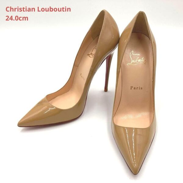 クリスチャンルブタン ハイヒール 24.0cm ベージュ エナメル Christian Louboutin パンプス