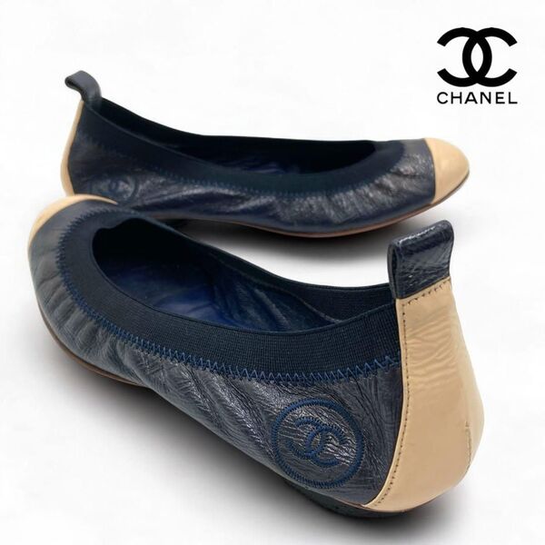 CHANEL シャネル パンプス 21.5cm ネイビー バレエシューズ