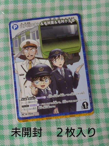 ☆新品☆名探偵コナン♪隻眼の残像スタンプラリー景品カード