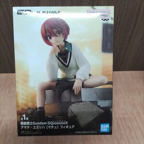 機動戦士ガンダム ジークアクス アマテ・ユズリハ マチュ フィギュア(新品未開封)ダンボール配送
