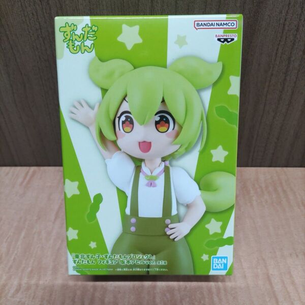 東北ずん子・ずんだもんプロジェクト ずんだもん フィギュア 坂本アヒルver.(新品未開封)ダンボール配送