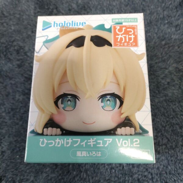 ホロライブ ひっかけフィギュアvol.2 風真いろは(新品未開封)ダンボール配送