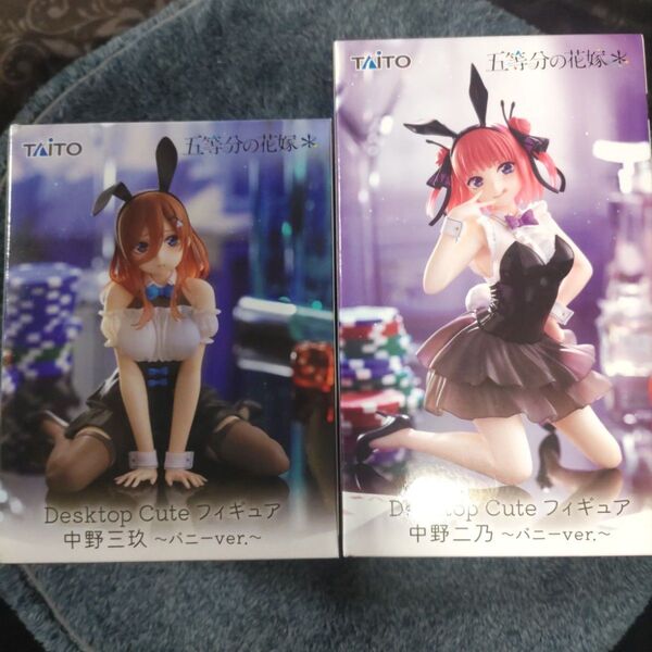 五等分の花嫁 DesktopCute フィギュア 中野三玖& 中野二乃2体セット(新品未開封)ダンボール配送