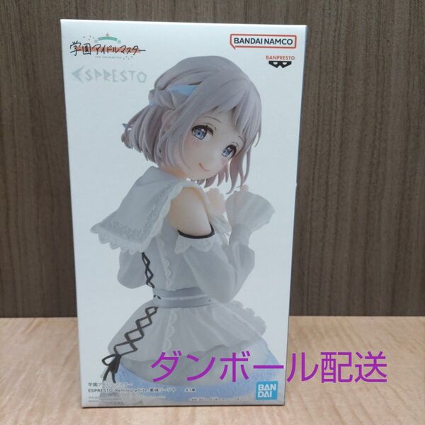 学園アイドルマスター ESPRESTO フィギュア Refined white- 葛城リーリヤ(新品未開封)ダンボール配送