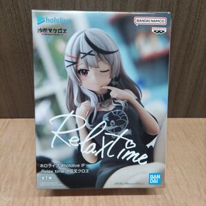 ホロライブ Relax time フィギュア 沙花叉クロヱ(新品未開封)ダンボール配送