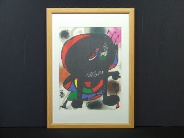 2025年最新】Yahoo!オークション -ジョアン・ミロ(版画)の中古品