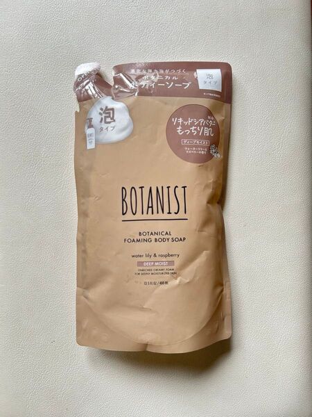 【新品】ボタニスト ボタニカル ボディソープ 泡タイプ ディープモイスト 400ml ボディーソープ