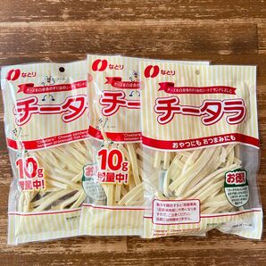 なとり チータラ 3袋 お徳用