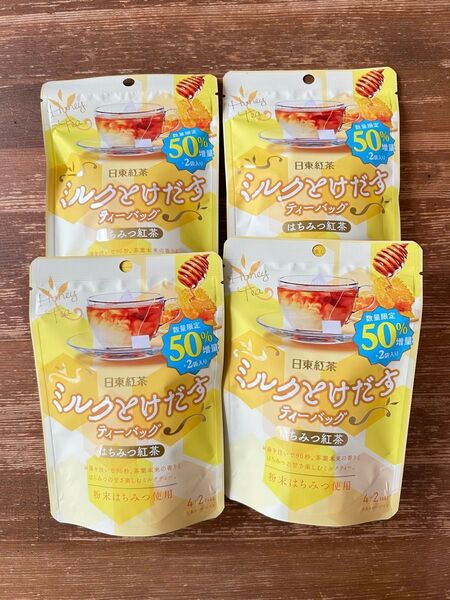 【増量】日東紅茶 ミルクとけだすティーバッグ 4袋セット はちみつ紅茶