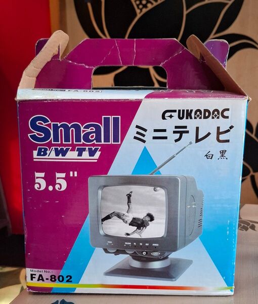 未使用 FUKADAC ミニテレビ 白黒テレビ