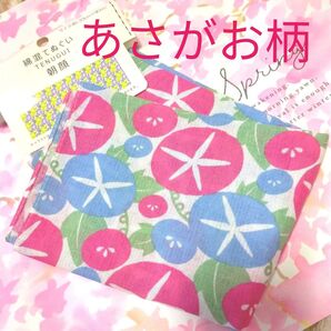 ★新品美品★ 【朝顔の咲く朝に】てぬぐい あさがお柄 綿混 夏小物 お祭り 手ぬぐい アサガオ 花柄
