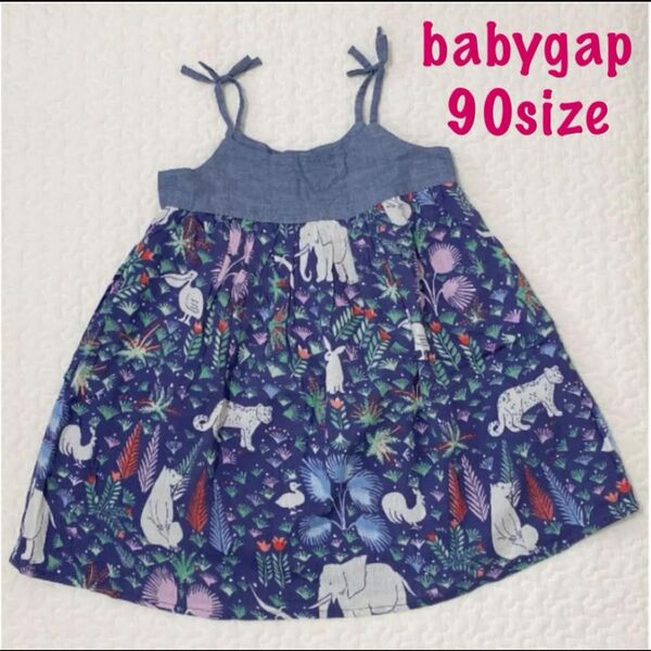 新品 babygap ギャップ GAP ワンピース チュニック 90サイズ アニマル ゾウ ベビー服 女の子 キャミワンピース