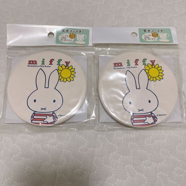 新品 ミッフィー miffy 吸水コースター コースター
