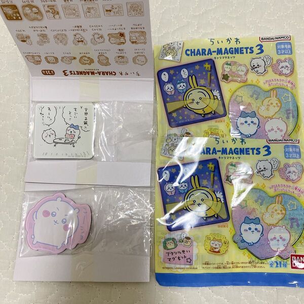 ちいかわ マグネット マグネッツ キャラマグネッツ 2点セット chiikawa ハチワレ キャラマグネッツ3