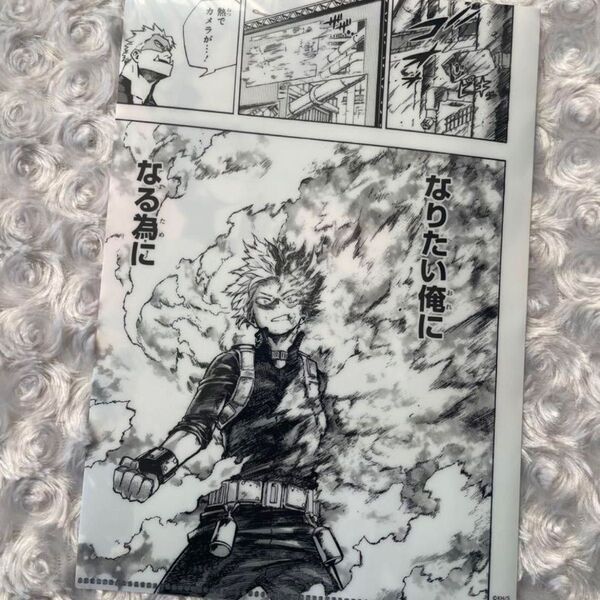 轟焦凍 クリアファイル 原作絵 僕のヒーローアカデミア ヒロアカ