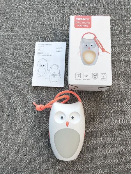 soaiy フクロウ 睡眠導入マシン ベビー 赤ちゃん 寝かしつけ グッズ ベビーライト