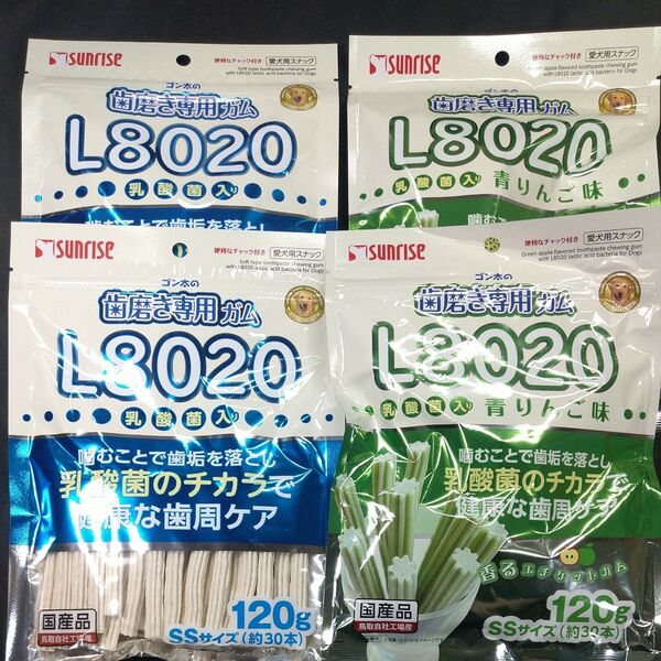 ★犬のおやつ★5396番★4袋★L8020歯磨きガムで噛む噛むストレス発散★☆ギリギリ低価格販売の為値下げ不可★送料無料