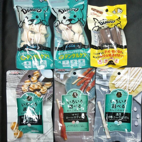 ★☆犬のおやつ☆★5448番★6袋★ガムで噛む噛むストレス発散★☆ギリギリ低価格販売の為値下げ不可★送料無料