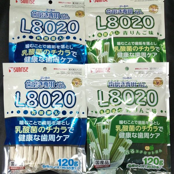 ★犬のおやつ★4984番★4袋★L8020歯磨きガムで噛む噛むストレス発散★☆ギリギリ低価格販売の為値下げ不可★送料無料