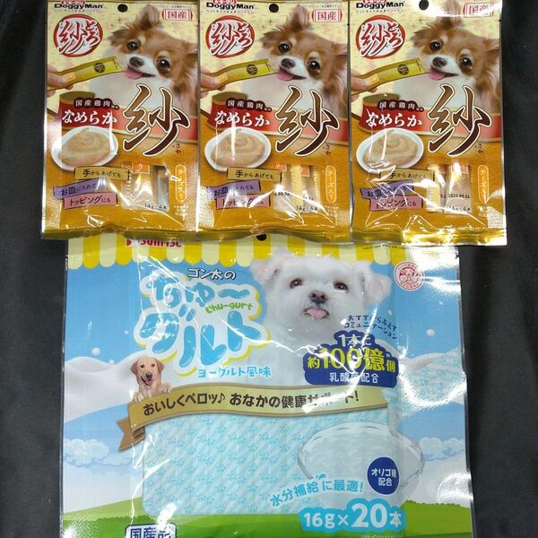 ★★犬の熱中症対策★★5175番☆★4袋★☆冷蔵庫で冷やしてペロペロ★ギリギリ低価格販売の為値下げ不可★送料無料