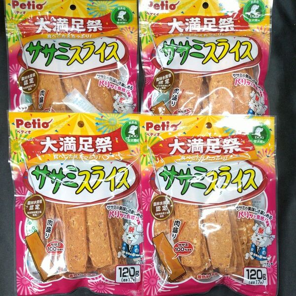 ★☆犬のおやつ☆★5056番☆★4袋★☆ジャーキー噛む噛むストレス発散☆早い方優先☆ギリギリ低価格販売の為値下げ不可★送料無料
