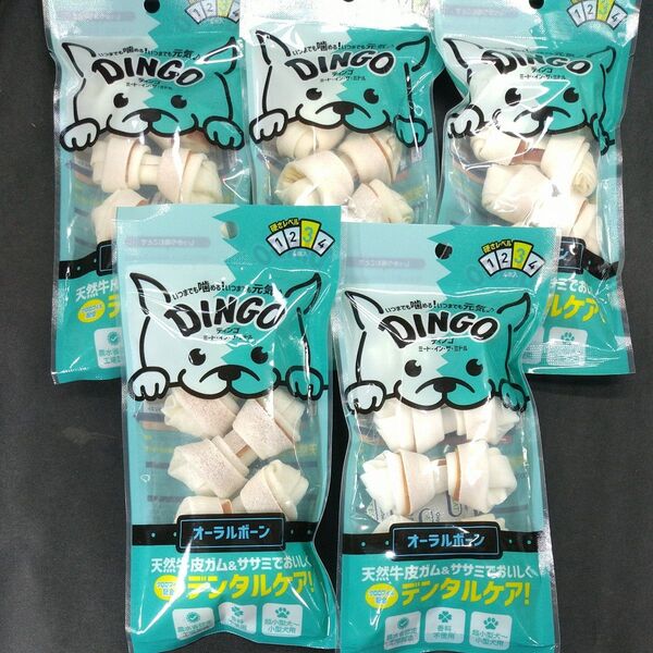 ★☆犬のおやつ☆★5003番★5袋★ガムで噛む噛むストレス発散★☆ギリギリ低価格販売の為値下げ不可★送料無料