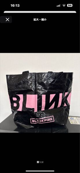 BLACKPINK ブラックピンク ジェニ ロゼ ジス リサ エコバック エコバッグ ファンクラブ限定