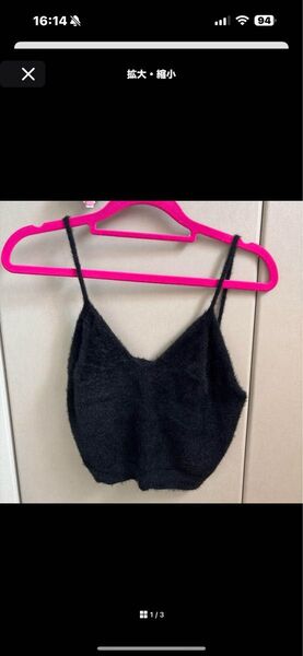 ブラックニットタンクトップノースリーブファー