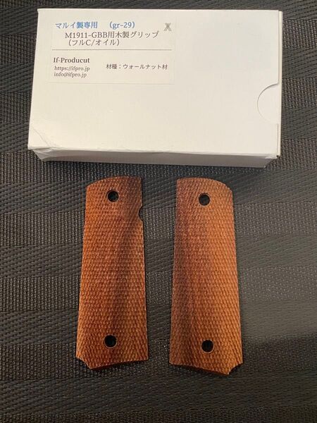 フルチェッカー If Product 木 グリップ マルイ M1911 ガバメント gr29 ウォールナット 定価¥7,150