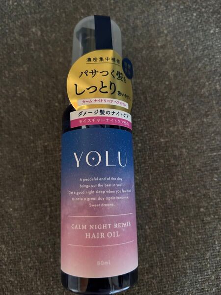 【新品】ヨル カームナイトリペアヘアオイル 80ml