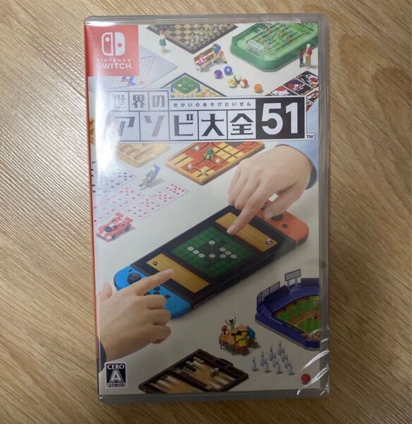 世界のアソビ大全51 Nintendo Switch 新品未開封