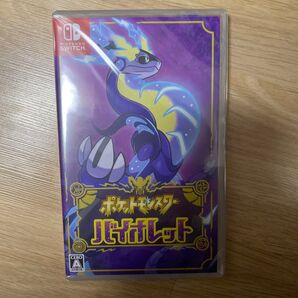ポケットモンスター バイオレット Switch 新品未開封