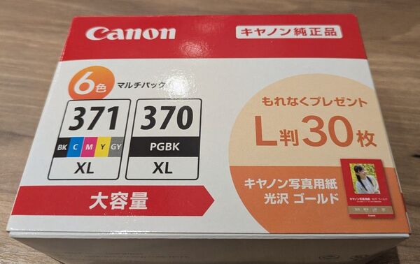 【Canon 純正】《BCI-371 XL+370 XL /6MPV》「大容量」《取付期限2026年11月》L判写真用紙30枚付き