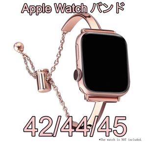 アップルウォッチ42/44/45/49 ピンクゴールド かわいい オシャレ スマートウォッチ Watch