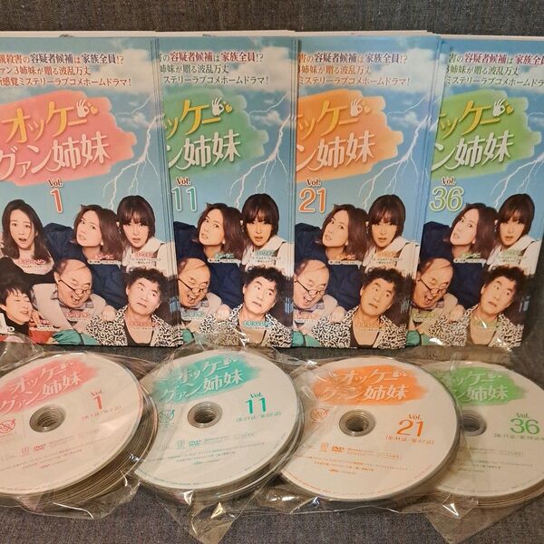 【 オッケー!グァン姉妹 】 DVD 全巻 ※1話~最終話まで※ 韓国ドラマ レンタル落ち 日本語吹替なし