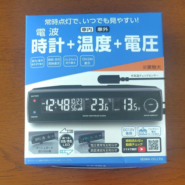 セイワ (SEIWA) 車用 デジタル時計 電圧サーモ電波クロック WA81 電波 ブルーLEDバックライト