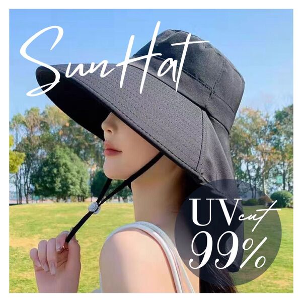 サンハット 帽子 UVカット バケットハット 日除け つば広 韓国 ブラック 黒