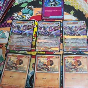 ポケモンカード ソウブレイズex カルボウ パーフェクトミキサー 3枚セット