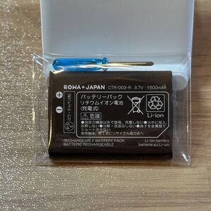5-140【新品未開封】ニンテンドー3DS 用 バッテリー CTR-003 ロワ・ジャパン