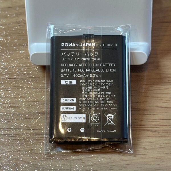 5-146【新品未開封】Newニンテンドー3DS 用 バッテリー KTR-003 ロワ・ジャパン