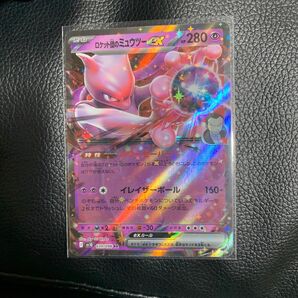 ポケモンカード ロケット団のミュウツーGX RR 039/098