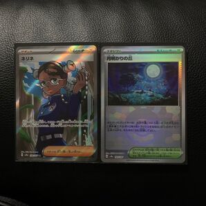 ポケモンカード ネリネ SR 月明かりの丘 SR 2枚セット