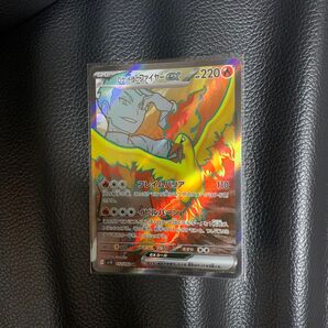 ポケモンカード ロケット団のファイヤーGX SR