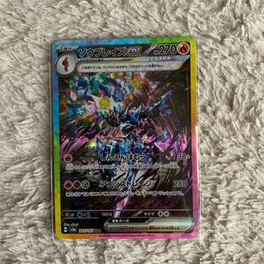 ポケモンカード ソウブレイズex SAR